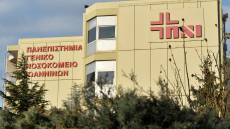 Σε πολύωρη εγχείρηση υποβλήθηκε ο 16χρονος που τραυματίστηκε από εκπυρσοκρότηση καραμπίνας στην Πρέβεζα