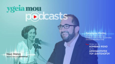 Αναγκαία η εύκολη πρόσβαση για όλους στον διαιτολόγο – Ακούστε το podcast
