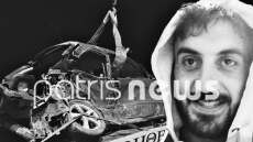 Θρήνος στην Αμαλιάδα για τον 34χρονο που σκοτώθηκε τροχαίο, στη ΜΕΘ ο οδηγός του οχήματος