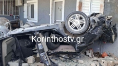 Τραγωδία στην Κορινθία: Νεκροί οι δύο νεαροί που τραυματίστηκαν όταν αυτοκίνητο «καρφώθηκε» σε σπίτι