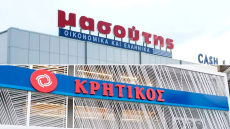 Μασούτης – Κρητικός: Υπεγράφη η συμφωνία που αλλάζει τον χάρτη του οργανωμένου λιανεμπορίου