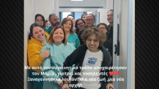 Εξιτήριο για τον 18χρονο Μάριο που έκανε μεταμόσχευση ήπατος στο Τορίνο, δείτε το συγκινητικό βίντεο