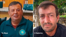 Ερωτικό κίνητρο εξετάζεται πίσω από την δολοφονία του 51χρονου στην Αιτωλοακαρνανία
