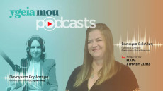 Νέοι γονείς: Η «μαία κατ’ οίκον» έχει θεσμοθετηθεί αλλά δεν εφαρμόζεται – Τα κενά και τα προβλήματα