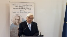 Παυλόπουλος: Μνήμες και διδάγματα από το Ολοκαύτωμα των Ελλήνων Εβραίων