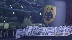 Το πανό των οπαδών της ΑΕΚ για τις τραγωδίες σε Ρουμανία και Τρίκαλα