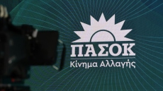 Το ΠΑΣΟΚ αναστέλλει την κομματική ιδιότητα  του Γιάννη Παναγόπουλου μετά την έρευνα της Αρχής για το Ξέπλυμα