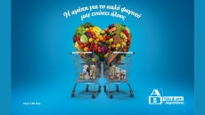 «Όλα & κάτι παραπάνω» για καθημερινές στιγμές γεμάτες γεύση και ποιότητα στο τραπέζι μας