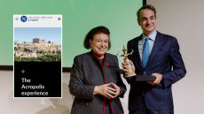 Hellenic Heritage: Ο νέος ψηφιακός κόμβος που συνδέει τον επισκέπτη με 350 αρχαιολογικούς χώρους - μουσεία