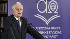 Τασούλας: Αν θέλετε να υπάρχει η Ελλάδα στο διηνεκές, μάθετε καλύτερα ελληνικά -Η επίκριση εναντίον του πανεπιστημίου Πρίνστον