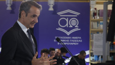 Μητσοτάκης: Εθνική προτεραιότητα η στήριξη της ελληνικής γλώσσας