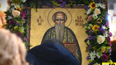 Γιορτή σήμερα: Ποιος ήταν ο Άγιος Χαράλαμπος, το θαύμα που τον κατέστησε προστάτη από τα λοιμώδη νοσήματα