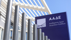 Πώς δρούσε το κύκλωμα των αχυρανθρώπων που εξάρθρωσε η ΑΑΔΕ: Άνοιγαν, χρέωναν, έκλειναν και ξανάνοιγαν εταιρείες με νέο ΑΦΜ