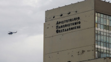 «Καμία δραστηριότητα εντός του πανεπιστημίου μετά τις 22:00, απαγορεύονται τα τσιγάρα, τα ποτά και τα ξενύχτια» λέει ο πρύτανης του ΑΠΘ 