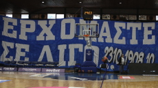 Το χιουμοριστικό πανό των οπαδών του Ηρακλή στο ματς με τον Ολυμπιακό: «Ερχόμαστε σε λίγο»