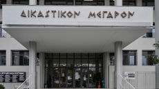 Στις 23 Μαρτίου ξεκινά στη Λάρισα η δίκη για τα Τέμπη, την ερχόμενη εβδομάδα η κλήρωση της έδρας