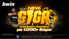 Παιχνίδι με επιβράβευση από άλλο… πλανήτη!