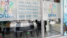Επιδόματα ΟΠΕΚΑ Μαΐου 2026: Την επόμενη εβδομάδα οι πληρωμές
