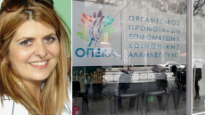 H πρώην γραμματέας Οργανωτικού του ΠΑΣΟΚ Αναστασία Χατζηδάκη ελεγχόμενη για τα «μαϊμού» επιδόματα του ΟΠΕΚΑ