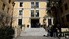 Ζευγάρι με 2 μαχαίρια 16 εκατοστών προσπάθησε να μπει στα δικαστήρια της Ευελπίδων, τους συνέλαβε η δικαστική αστυνομία