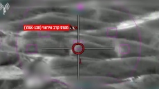 Η στιγμή που ισραηλινό F-35 καταρρίπτει για πρώτη φορά ιρανικό μαχητικό πάνω από την Τεχεράνη, δείτε βίντεο