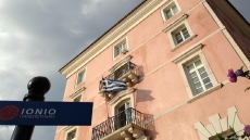 Επικαιροποιήθηκε ο κανονισμός δωρεάν στέγασης στο Ιόνιο Πανεπιστήμιο: Χωρίς αλλαγές στα κοινωνικά και οικονομικά κριτήρια
