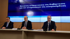 Ως τις 30 Ιουνίου τα πλαφόν στο περιθώριο κέρδους σε καύσιμα και τρόφιμα - Πρόστιμα έως 5 εκατ. ευρώ για αισχροκέρδεια