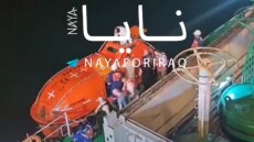 Δείτε πλάνα από τη διάσωση του πληρώματος του δεξαμενόπλοιου Zefyros που δέχτηκε επίθεση στον Περσικό