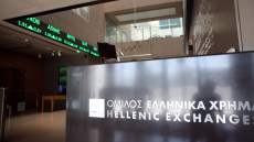 Bloomberg για αναβάθμιση της ελληνικής κεφαλαιαγοράς από MSCI: Ορόσημο στην πορεία ανάκαμψης της χώρας