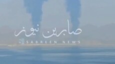 ΗΑΕ: Mερική διακοπή στη φόρτωση πετρελαίου στο λιμάνι Φουτζάιρα μετά από επίθεση drone