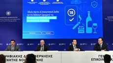 Το σχέδιο για την απαγόρευση πώλησης καπνικών και αλκοόλ σε ανηλίκους: Μέσω του Gov.gr Wallet η ταυτοποίηση