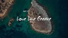 Η Ελλάδα ως προορισμός γαμήλιου τουρισμού