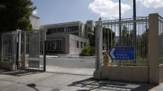 Πειραϊκή εκδήλωση για την διαμεσολάβηση υπό την αιγίδα του υπουργείου Δικαιοσύνης
