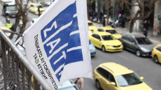 Απεργία ταξί: Οι οδηγοί τραβούν χειρόφρενο για τέταρτη συνεχόμενη μέρα - Πεζή συγκέντρωση στις 10:30 στο ΣΑΤΑ
