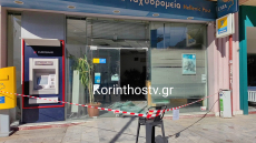 Ληστεία με καλάσνικοφ και βαριοπούλες στα ΕΛΤΑ Λουτρακίου