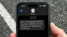 Προσοχή στις απάτες μετά την αποστολή των πρώτων κλήσεων από τις ΑΙ κάμερες ζητά η ΕΛΑΣ: Το μήνυμα που στέλνεται δεν έχει κάποιο link