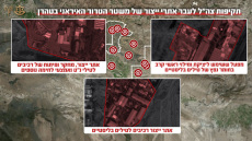 Ισραήλ: Μέχρι αύριο θα έχουμε προσδιορίσει όλους τους κρίσιμους στόχους της στρατιωτικής βιομηχανίας του Ιράν