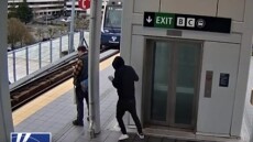 Σοκαριστικό βίντεο από σταθμό τρένων στο Σιάτλ: Νεαρός πλησιάζει άνδρα και προσπαθεί να τον σπρώξει σε διερχόμενο συρμό