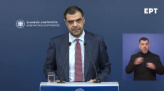 Μαρινάκης: Κανόνες διαφάνειας και στα περιφερειακά κανάλια, βάζουμε τάξη σε μια εκκρεμότητα δεκαετιών