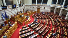 Τη Μεγάλη Τρίτη η συνεδρίαση της Επιτροπής Δεοντολογίας της Βουλής για τις άρσεις ασυλίας των 11 βουλευτών
