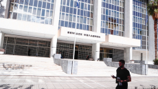 Διαψεύδει ο Άρειος Πάγος δημοσίευμα που συνδέει την παραίτηση αρεοπαγίτη με την παραίτηση της προέδρου της δίκης για τα βίντεο στην Λάρισα
