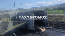 Κάηκε ολοσχερώς ασθενοφόρο του ΕΚΑΒ Βόλου που μετέφερε 12χρονο  στην Αθήνα
