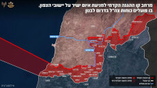 Χάρτη με τις περιοχές που ελέγχουν στον νότιο Λίβανο δημοσίευσαν οι IDF