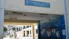 Τετράωρη μάχη έδωσαν στο χειρουργείο οι γιατροί για την 13χρονη που έπεσε από μπαλκόνι σχολείου στο Χαϊδάρι - Εξαιρετικά κρίσιμη η κατάστασή της 