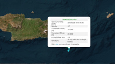 Σεισμός τώρα 3,7 Ρίχτερ ανοιχτά του Λασιθίου