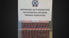 Συνελήφθη 48χρονος με 7.400 λαθραία πακέτα τσιγάρα στο «Ελευθέριος Βενιζέλος»