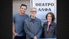 Το συγκινητικό «αντίο» του Τάσου Ιορδανίδη στον Στέφανο Ληναίο: Το 2020 μαζί με την Έλλη Φωτίου με έσωσαν