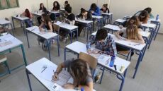Σήμερα οι εξετάσεις εισαγωγής στα Πρότυπα Σχολεία
