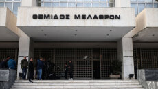 Άρειος Πάγος: Δεν ανασύρεται από το αρχείο η υπόθεση των τηλεφωνικών υποκλοπών