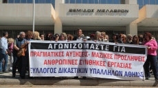 Βίντεο: Στους δρόμους οι δικαστικοί υπάλληλοι μετά την επίθεση του 89χρονου στο Εφετείο, έκλεισαν για λίγο την Αλεξάνδρας
